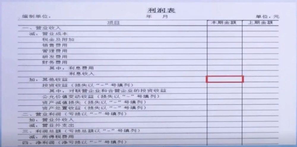 个税手续费返还的税收及账务处理