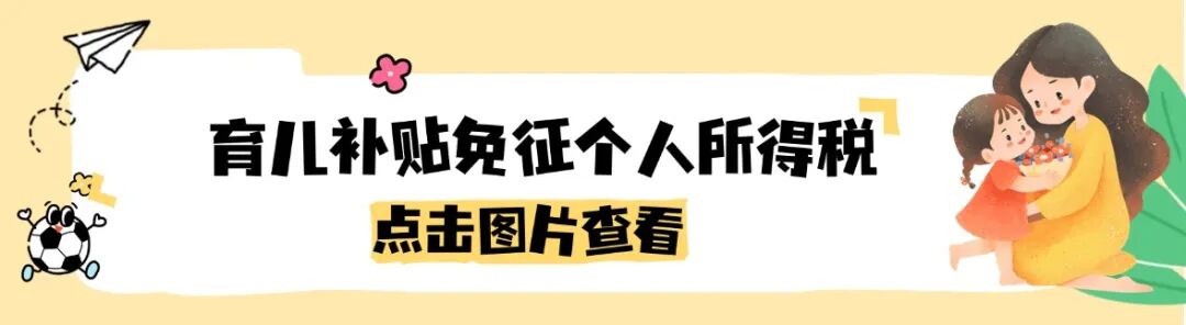 教育培训宣传推广引流公众号首图头图双封面(1) (4).jpg
