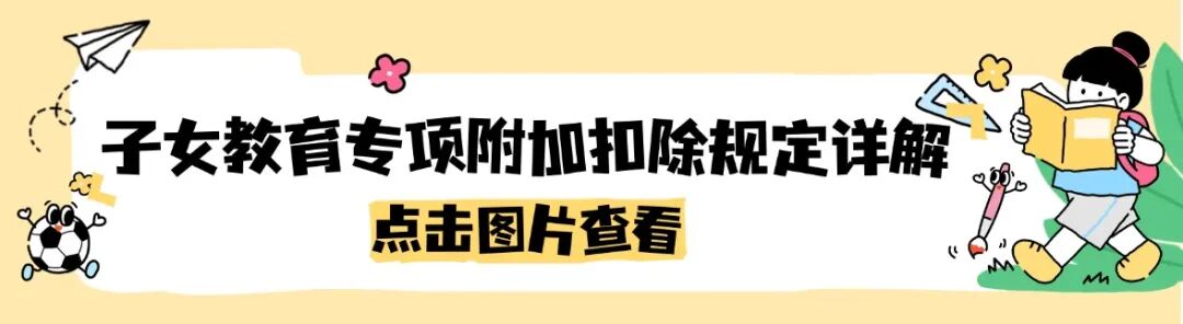 教育培训宣传推广引流公众号首图头图双封面(1) (5).jpg
